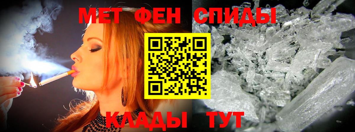 Амфетамин 98% Дивногорск