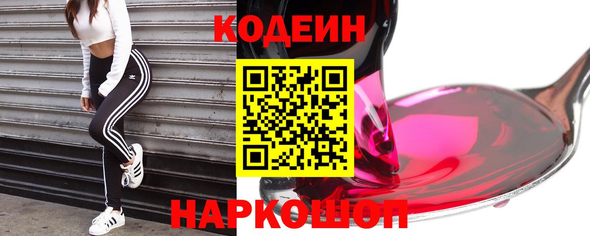 Псилоцибиновые грибы Дивногорск