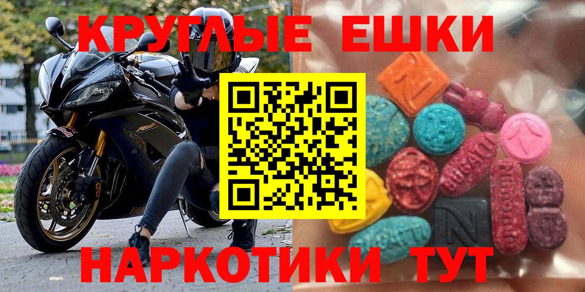 Ecstasy Punisher  Экстази  Дивногорск  Экстази MDMA  Вход с VPN 