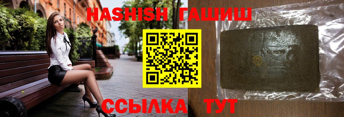 МЕФ   NBOMe  APVP СК кристаллы  COCAIN  Дивногорск  Меф  Экстази  МАРИХУАНА  Вход с VPN  ГАШ  Cocaine  ГАШ 