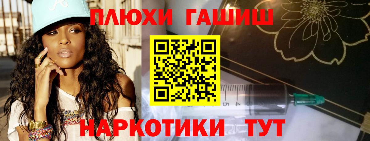 ГАШ Ice-O-Lator Дивногорск