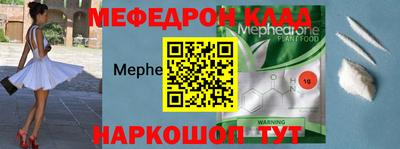 амфетамин Балашиха