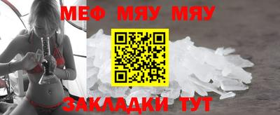 бутик Балаково