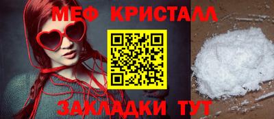 бутик Балаково