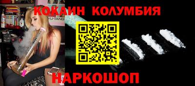 бутик Балаково