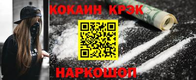 бутик Балаково