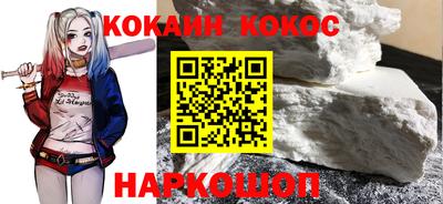 бутик Балаково