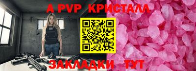 амфетамин Балашиха