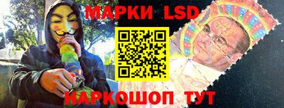 бутик Балаково