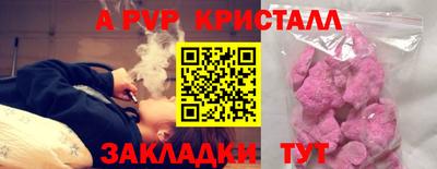 амфетамин Балашиха