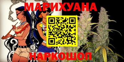 бутик Балаково