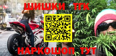 бутик Балаково