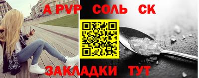 бутик Балаково