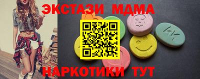 амфетамин Балашиха