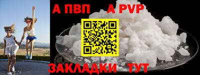бутик Балаково