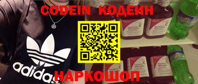 амфетамин Балашиха