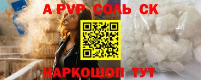 бутик Балаково