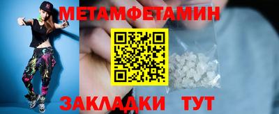 амфетамин Балашиха