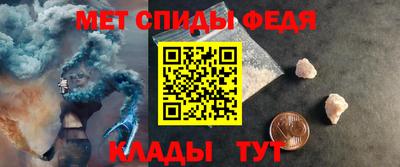 амфетамин Балашиха