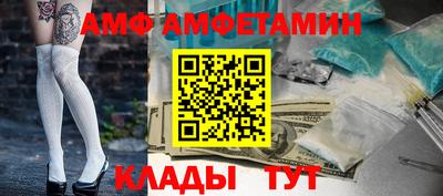 амфетамин Балашиха