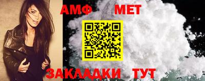 бутик Балаково