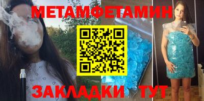 амфетамин Балашиха