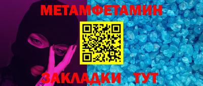 бутик Балаково