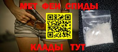 амфетамин Балашиха