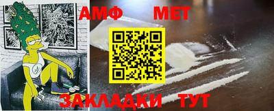 амфетамин Балашиха