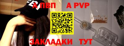 бутик Балаково