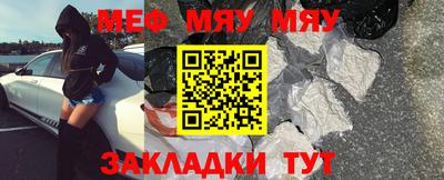 бутик Балаково