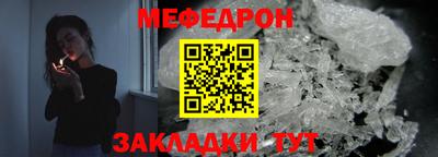 бутик Балаково