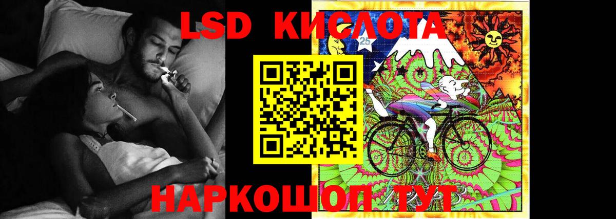 ЛСД экстази ecstasy Дивногорск