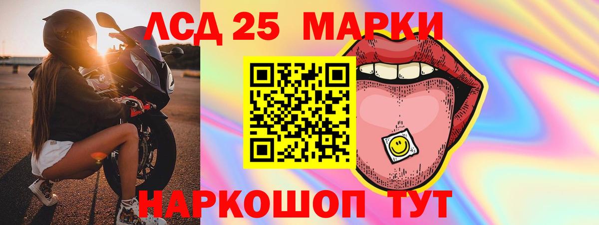 Дивногорск  Лсд 25 экстази ecstasy  ЛСД экстази ecstasy  LSD-25 экстази  Вход с VPN 