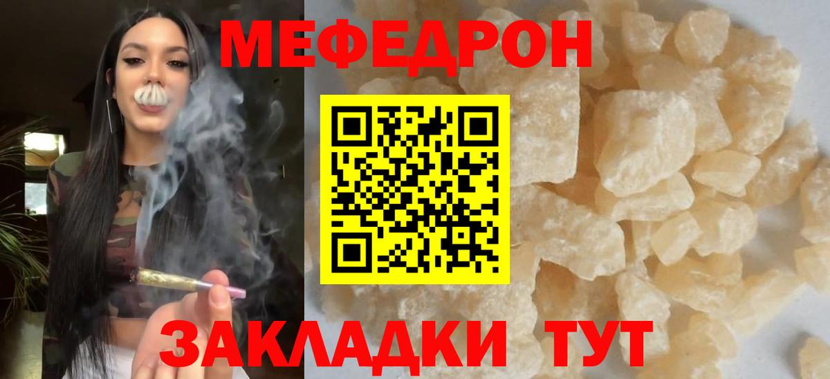 Дивногорск  Мефедрон VHQ  Мефедрон VHQ  МЕФ  Вход с VPN 